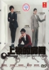 The Locked Room Murders (Japanese TV Drama)