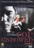 Cop Unbowed (Chinese movie DVD) Cop Unbowed (Chinese movie DVD)