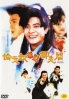 The Kung Fu Scholar (Chinese Movie DVD) The Kung Fu Scholar (Chinese Movie DVD)