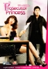 Prosecutor Princess (Korean Tv Drama)(US Version) Prosecutor Princess (Korean Tv Drama)(US Version)