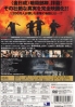 Silmido (Korean Movie DVD)