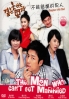 The Man Who Can`t Get Married (All Region)(Korean TV Drama) The Man Who Can`t Get Married (All Region)(Korean TV Drama)