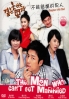 The Man Who Can`t Get Married (All Region)(Korean TV Drama)