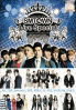 SMTOWN Live Special in Tokyo (All Region DVD)(Korean Music) SMTOWN Live Special in Tokyo (All Region DVD)(Korean Music)