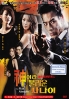 A Man Called God (All Region DVD)(Korean TV Drama) A Man Called God (All Region DVD)(Korean TV Drama)