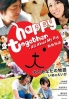 Happy Together - All About My Dog (Japanese Movie) Happy Together - All About My Dog (Japanese Movie)