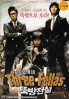Three Fellas (All Region)(Korean Movie) Three Fellas (All Region)(Korean Movie)