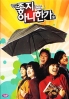 Shim's Family (Korean Movie DVD) Shim's Family (Korean Movie DVD)