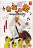 Kazoku no Uta (All Region DVD)(Japanese TV Drama) Kazoku no Uta (All Region DVD)(Japanese TV Drama)