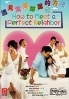 How to meet the perfect Neighbor (Korean TV Drama) How to meet the perfect Neighbor (Korean TV Drama)