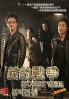 Money war (Korean TV Drama) Money war (Korean TV Drama)