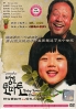 Cherry tomato (All Region DVD)(Korean movie DVD)