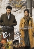 Late Autumn (All Region DVD)(Korean Movie)