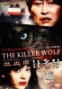 Killer Wolf (Region 3 DVD)(Korean Movie)