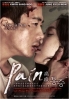 Pain (All Region DVD)(Korean Movie)