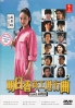 Asuko March(Japanese TV Drama) Asuko March(Japanese TV Drama)