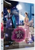 Queen and I (Korean TV Drama) Queen and I (Korean TV Drama)