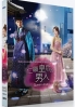 Queen and I (All Region DVD)(Korean TV Drama)