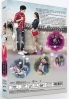 Queen and I (All Region DVD)(Korean TV Drama)