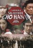 Salaryman Cho Han Ji (Region All DVD)(Korean TV Drama)