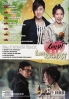 Love Rain OST (Korean Music)(2CD)