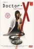 Doctor-X 1 (Japanese TV Drama)