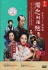 Mi wo Devoted Cookbook (All Region DVD)(Japanese TV Drama) Mi wo Devoted Cookbook (All Region DVD)(Japanese TV Drama)