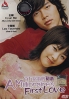 Millionaire's first love (Korean Movie DVD) Millionaire's first love (Korean Movie DVD)