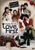 Love First (Korean Movie DVD)