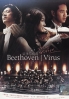 Beethoven Virus (Korean TV Drama)(Award Winning) Beethoven Virus (Korean TV Drama)(Award Winning)