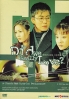 Did We Really Love (2 Box sets)(MBC Korean TV Series)