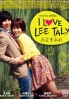 I love Lee Taly (All Region DVD)(Korean TV Drama)