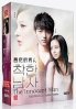 The Innocent Man (Korean TV Drama) The Innocent Man (Korean TV Drama)