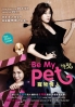 Be My Pet (All Region DVD)(Korean Movie)