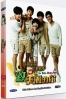 For You In Full Blossom (All Region DVD)(Korean TV Drama)