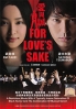 For Loves Sake (Japanese Movie) For Loves Sake (Japanese Movie)