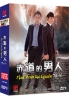 Man From Equator (All Region DVD)(Korean TV Drama)