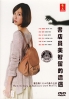 The Life Story of Bookstore Clerk Michiru (Japanese Drama) The Life Story of Bookstore Clerk Michiru (Japanese Drama)