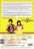 My Ugly Sweetie (All Region DVD)(Korean TV Drama)