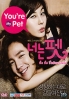 Be My Pet (Korean Movie) Be My Pet (Korean Movie)