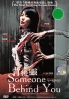 Someone Behind You (All Region)(Korean Movie) Someone Behind You (All Region)(Korean Movie)