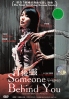 Someone Behind You (All Region)(Korean Movie)