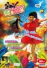 Oh Happy Day (Korean Movie) Oh Happy Day (Korean Movie)