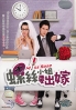 Miss Rose (Complete, 2 Box Set)(All Region DVD)(Chinese TV Drama)