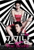 The Scent (All Region DVD)(Krean Movie) The Scent (All Region DVD)(Krean Movie)