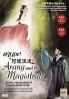 Arang and The Magistrate (All Region DVD)(Korean TV Drama) Arang and The Magistrate (All Region DVD)(Korean TV Drama)