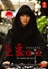 The Weather Girl Knows (All Region DVD)(Japanese TV Drama) The Weather Girl Knows (All Region DVD)(Japanese TV Drama)