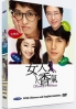 Scent of a Woman (All Region DVD)(Korean TV Drama) Scent of a Woman (All Region DVD)(Korean TV Drama)