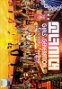 Girls Generation - Romantic Fantasy (All Region)(Korean Music) Girls Generation - Romantic Fantasy (All Region)(Korean Music)