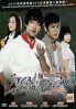 Bread Love and Dreams (All Region)(Korean TV Drama) Bread Love and Dreams (All Region)(Korean TV Drama)